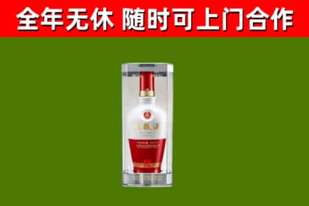 望奎烟酒回收五粮液酒.jpg