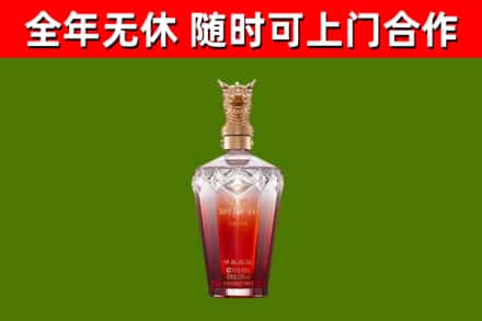 望奎烟酒回收皇家剑南春龙年.jpg