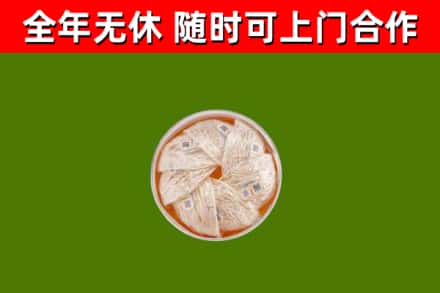 望奎烟酒回收燕窝.jpg