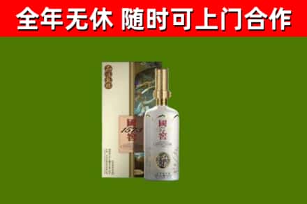 望奎烟酒回收国窖1573.jpg