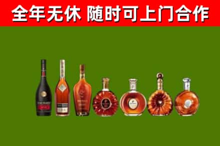 望奎烟酒回收洋酒价格.jpg