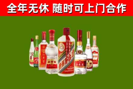 望奎烟酒回收八大名酒.jpg