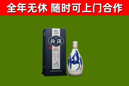 望奎烟酒回收汾酒.jpg
