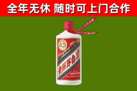 望奎烟酒回收飞天茅台酒.jpg
