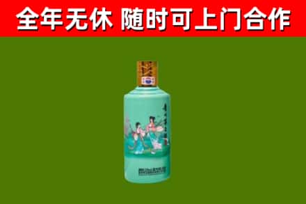 望奎烟酒回收24节气茅台酒.jpg