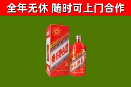 望奎烟酒回收生肖茅台酒瓶.jpg