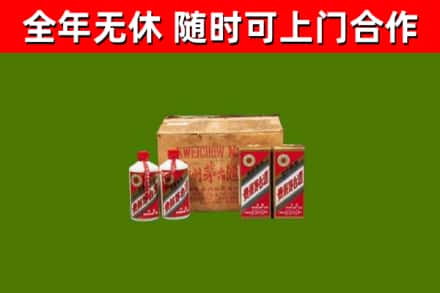 望奎烟酒回收80年代茅台酒.jpg