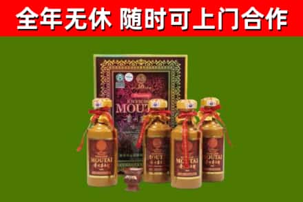 望奎烟酒回收50年茅台酒.jpg