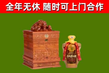 望奎烟酒回收80陈年贵州茅台酒.jpg
