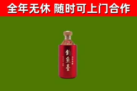 望奎烟酒回收钓鱼台.jpg