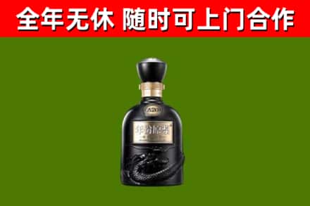 望奎烟酒回收古20酒.jpg