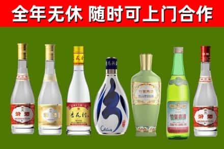 望奎烟酒回收汾酒系列.jpg