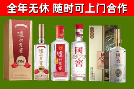 望奎烟酒回收泸州老窖系列.jpg