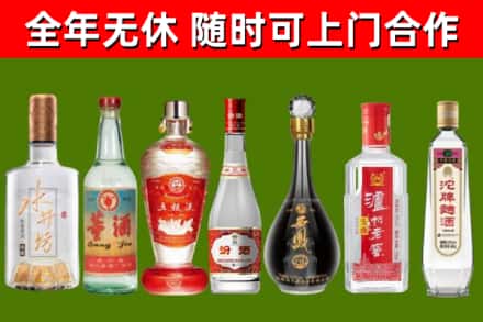 望奎烟酒回收名酒系列.jpg