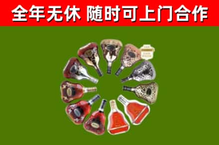望奎烟酒回收XO洋酒.jpg