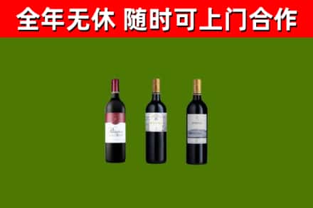 望奎烟酒回收拉菲红酒.jpg