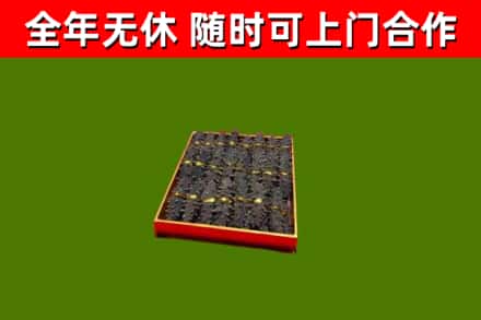望奎烟酒回收海参.jpg